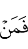 And whoever