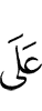 on