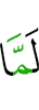 when