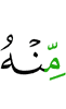 from Him,