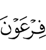 (of) Firaun