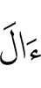 (the) people