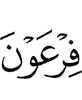 (of) Firaun