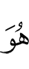 He