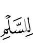 to peace,