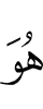 He
