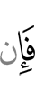 So if