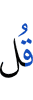 Say
