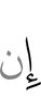 "If