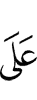 in