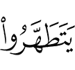 purify themselves,