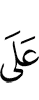 on