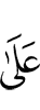 on