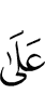 on
