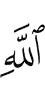 Allah?