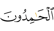 those who praise,