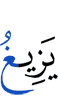 deviated