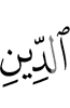 the religion,