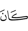 is