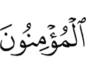 (for) the believers