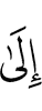 to