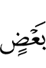 others,