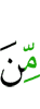 than