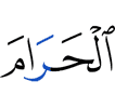 Al-Masjid Al-Haraam