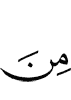 (rather) than