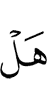 "Do