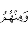 And among them