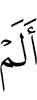 Do not
