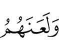And Allah has cursed them,