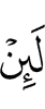 "If