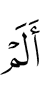 Do not