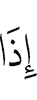 if