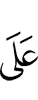 on