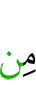 any