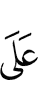 on