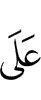 on