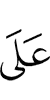 on