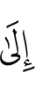 to,