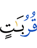 (as) means of nearness