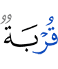(is) a means of nearness